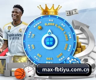 max-fbtiyu.com.cn APP 深度功能